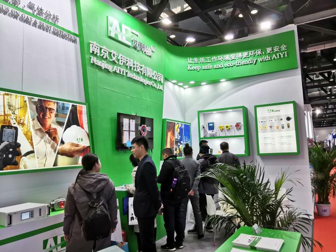 艾伊科技与400家中外企业共聚北京共享仪器仪表盛宴