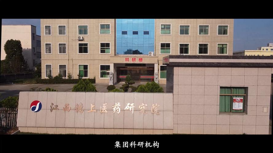江西德致生物科技与北京科技企业战略合作分析 从区域性企业到生态联盟的跨越